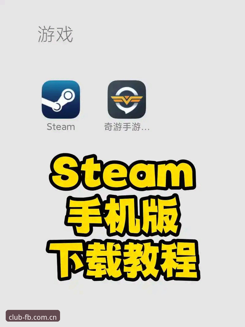 如何通过FB体育娱乐平台安卓必备功能获得更好的体验？