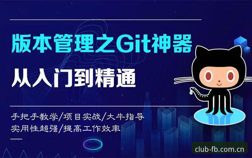 FB体育安全吗功能详解：从入门到精通的完整操作教程